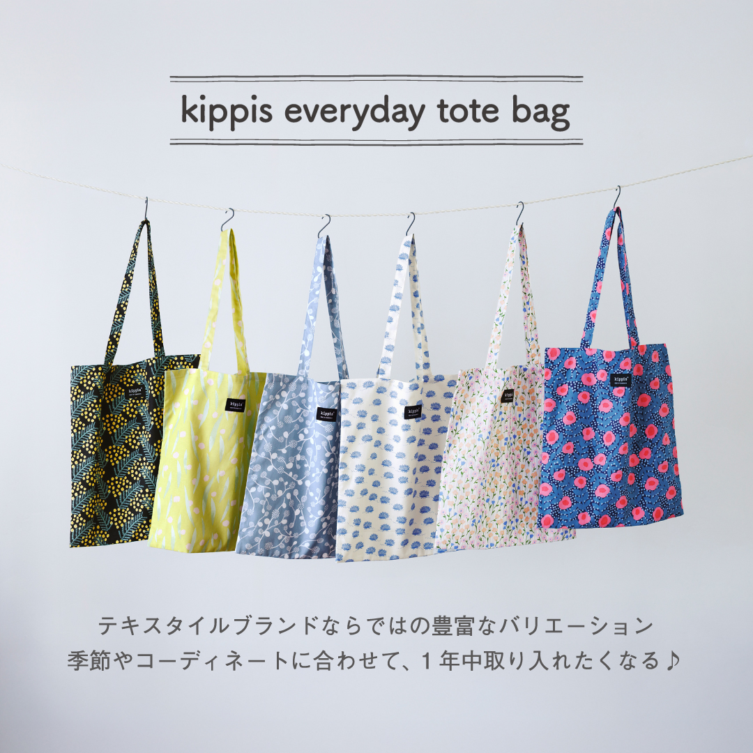 【特集バナー5】kippis everyday tote bag