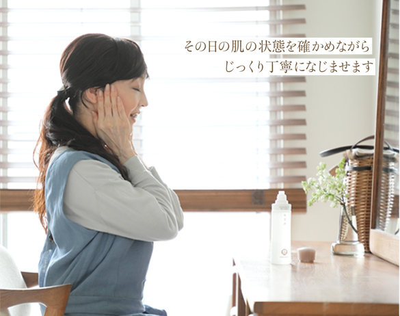 ドモホルンリンクルと一緒の20年 内田彩仍さんの暮らしと肌の整え方 リンネル 宝島社