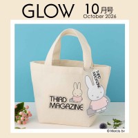GLOW 2026年10月号