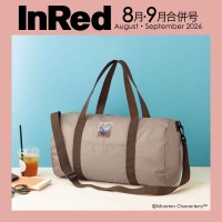 InRed 2026年8・9月号合併号
