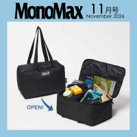 MonoMax 2026年11月号
