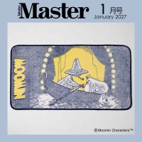 MonoMaster 2027年1月号