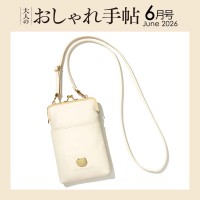 大人のおしゃれ手帖 2026年6月号