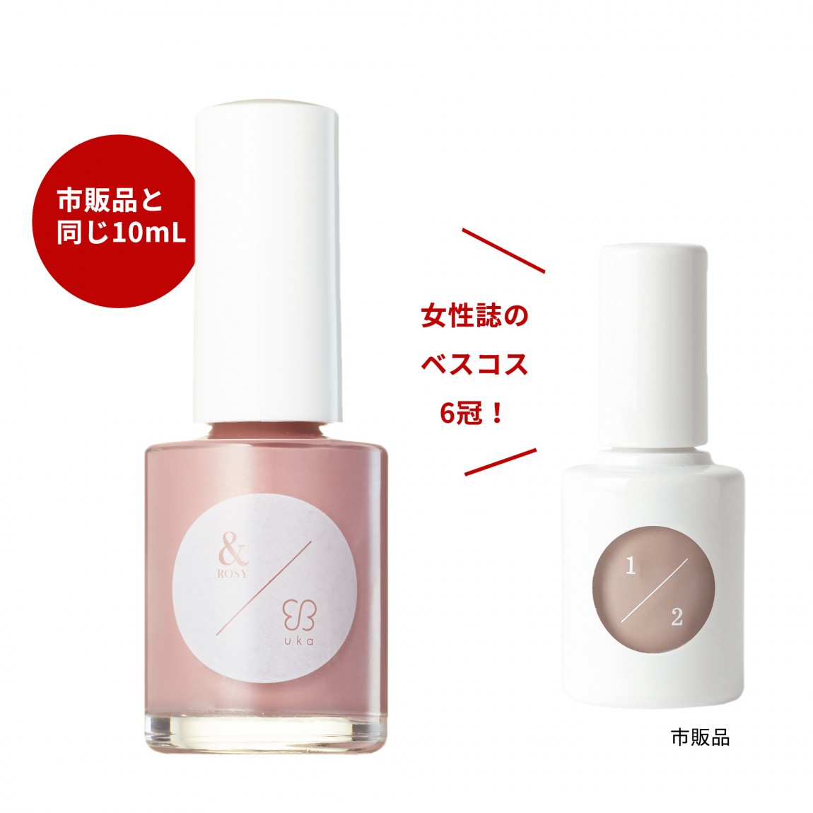 年2月号 ｒｏｓｙ 宝島社の雑誌