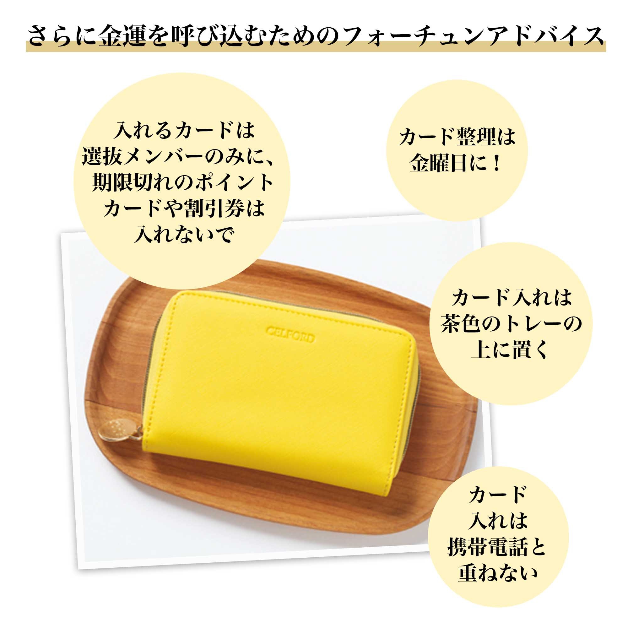 宝島社の公式WEBサイト 宝島チャンネル