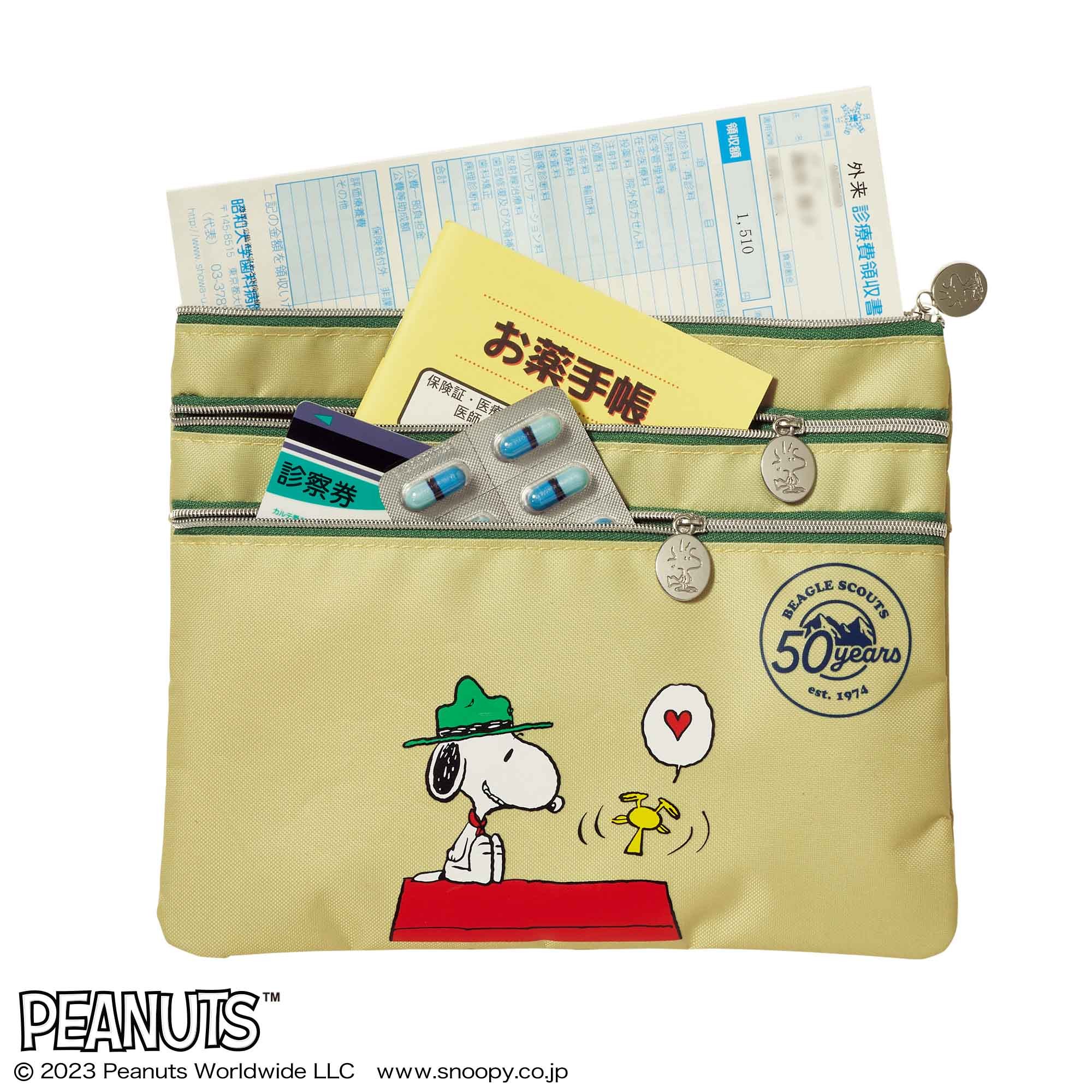 宝島社の公式WEBサイト 宝島チャンネル