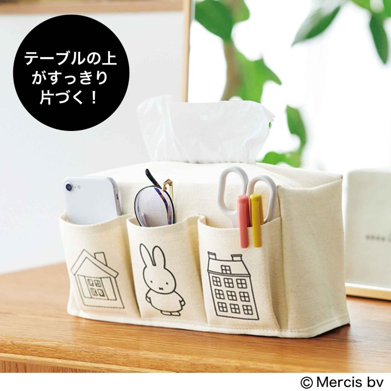 2024年6月号│GLOW（グロー）│宝島社の通販 宝島チャンネル