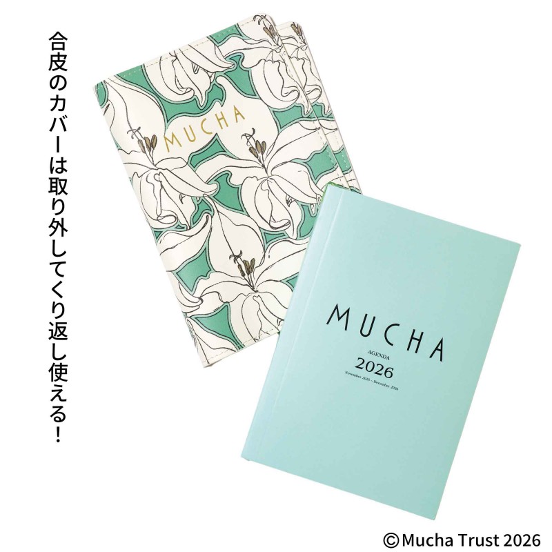 月が美しい　ページ GLOW（グロー）│宝島社の通販 宝島チャンネル