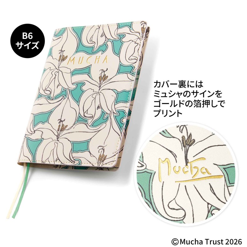 2025年12月号│GLOW（グロー）│宝島社の通販 宝島チャンネル