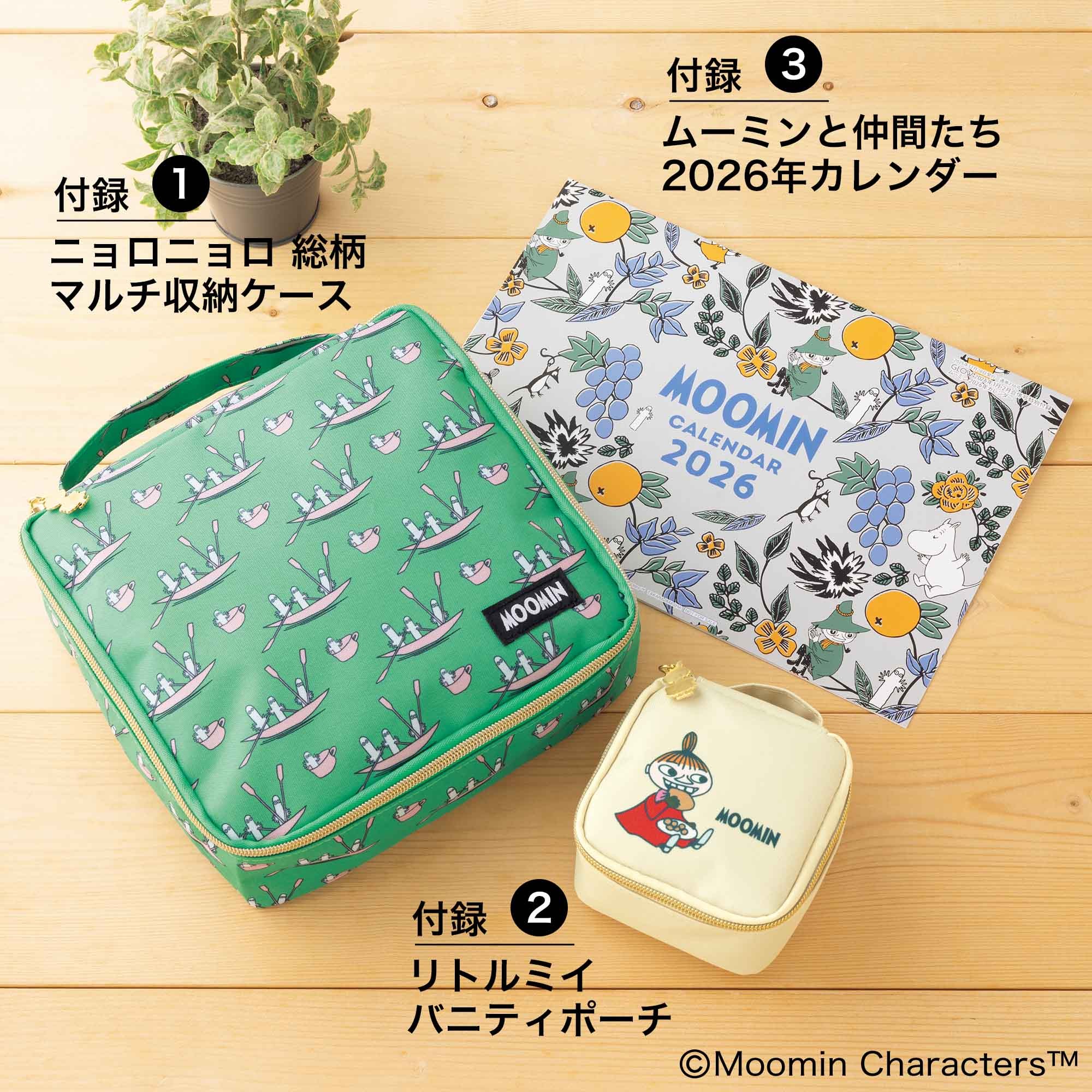 宝島社の公式WEBサイト 宝島チャンネル