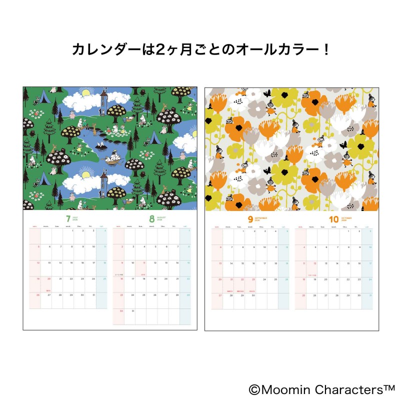 GLOW（グロー）│宝島社の通販 宝島チャンネル