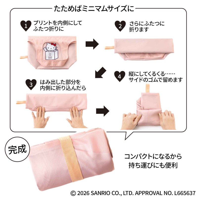 GLOW（グロー）│宝島社の通販 宝島チャンネル