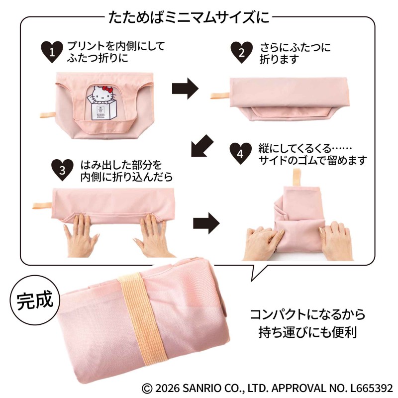 2024年10月号│GLOW（グロー）│宝島社の通販 宝島チャンネル