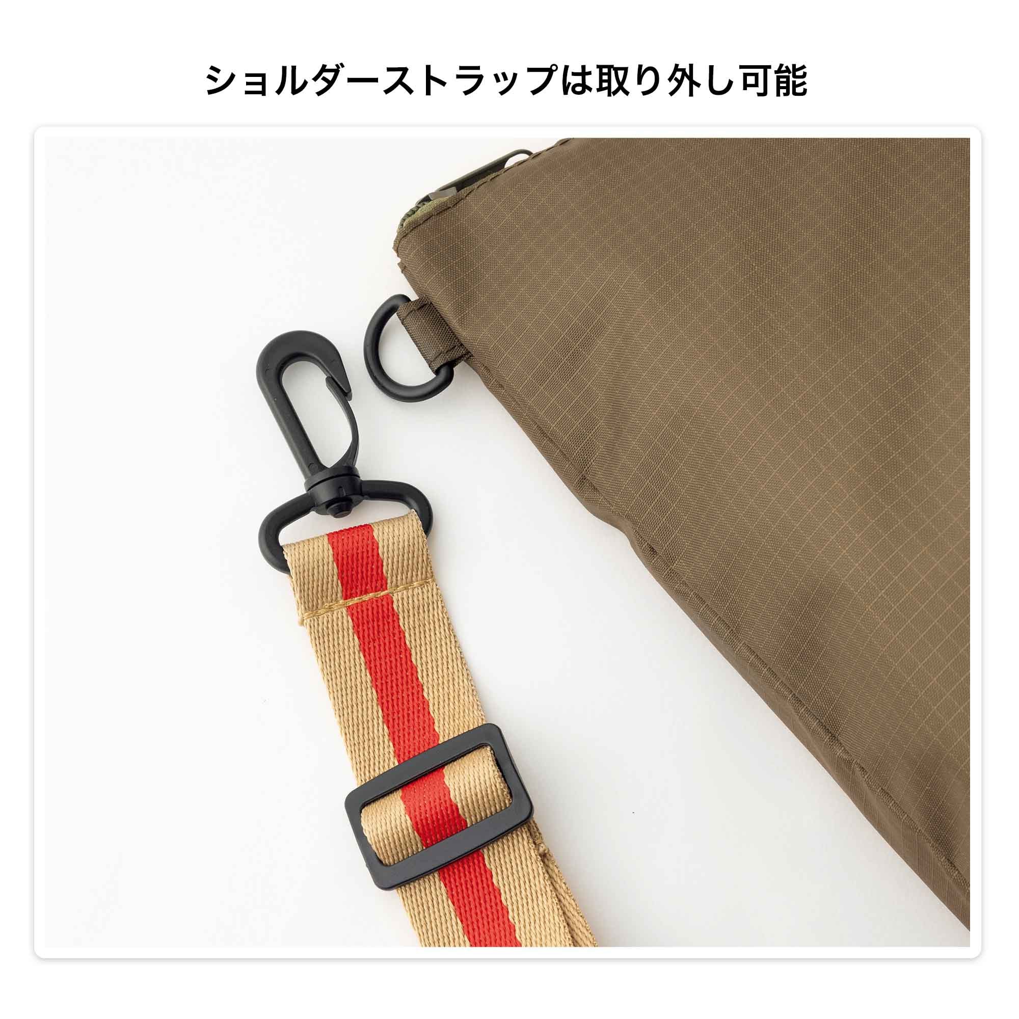 ♡No.167 ♡確認用　♡ショルダーストラップ♡ 宝島社の公式WEBサイト 宝島チャンネル
