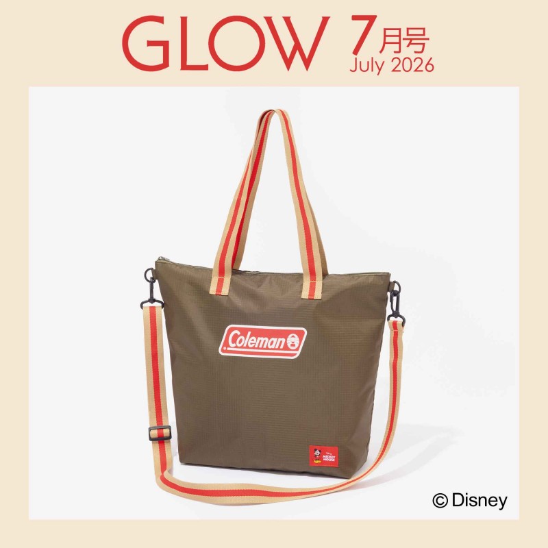 次号予告｜GLOW（グロー）│宝島社の通販 宝島チャンネル