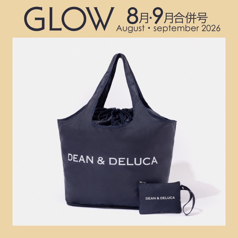 次号予告｜GLOW（グロー）│宝島社の通販 宝島チャンネル