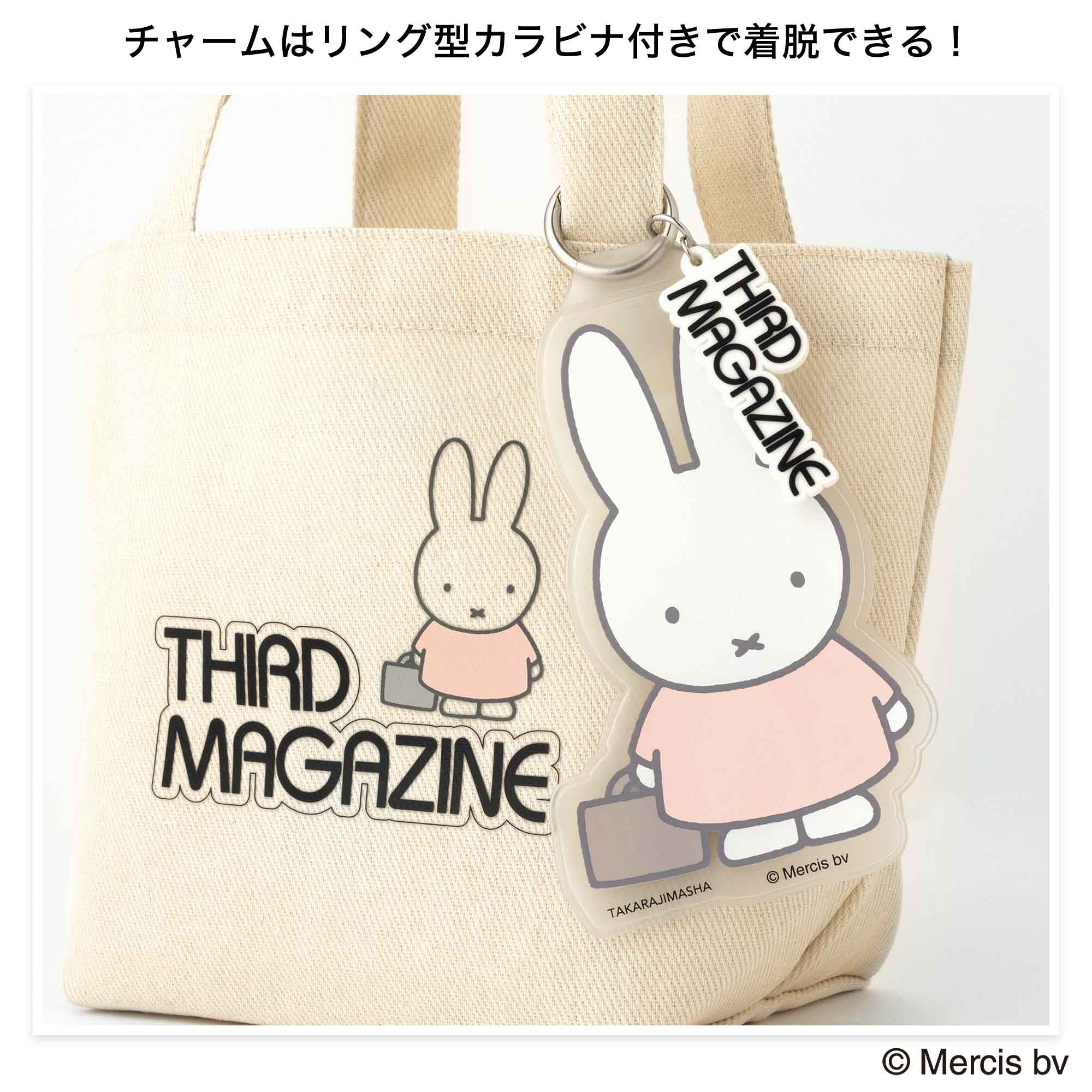 宝島社の公式WEBサイト 宝島チャンネル