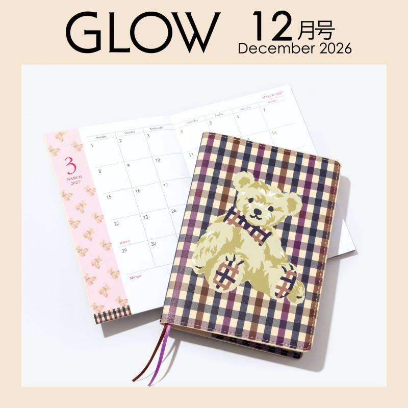 次号予告｜GLOW（グロー）│宝島社の通販 宝島チャンネル