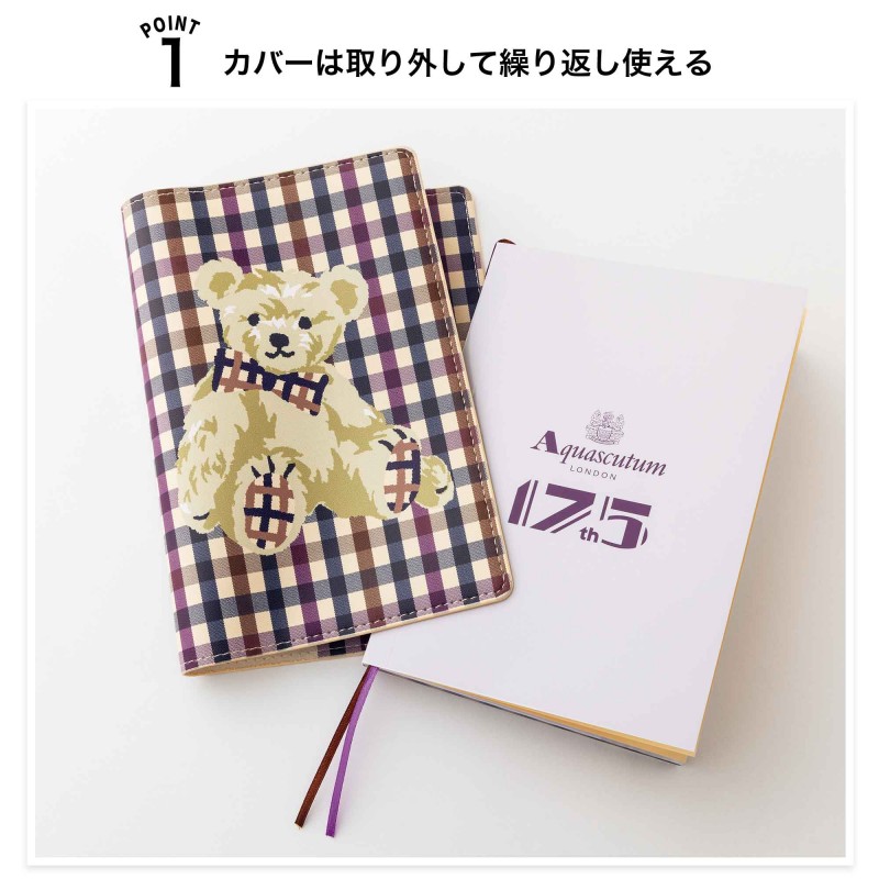 2023年12月号│GLOW（グロー）│宝島社の通販 宝島チャンネル