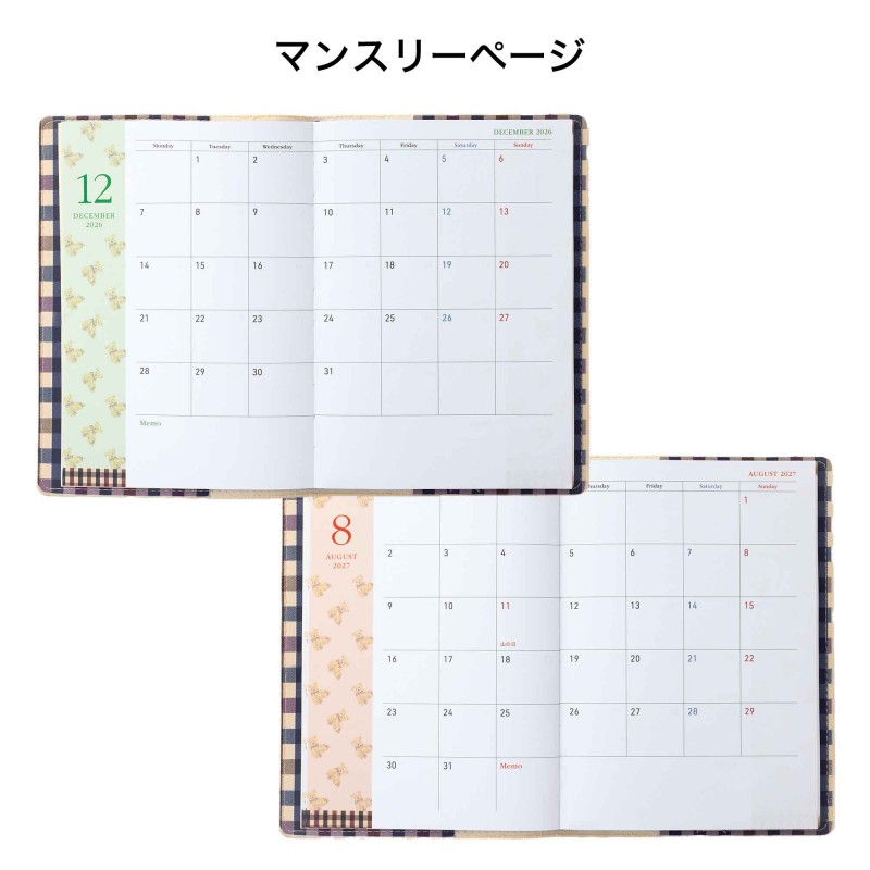 2023年7月号│GLOW（グロー）│宝島社の通販 宝島チャンネル