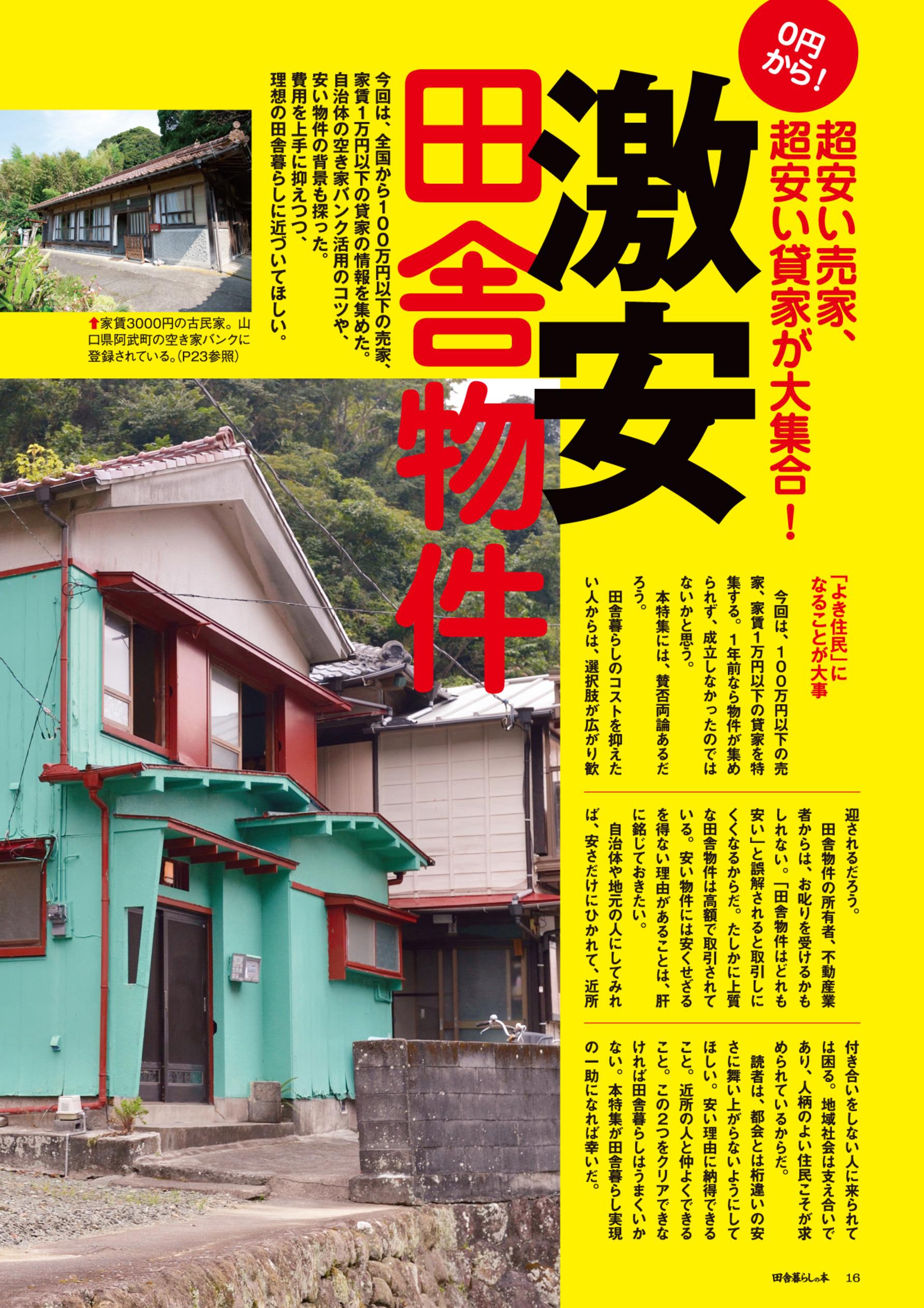 中身を見る