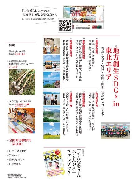 宝島 全都市生活カタログ 特集 Amazon.co.jp: 全都市カタログ (別冊 宝島) : 本