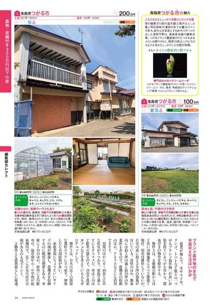 【2025版/裁断済/未記入】５年上予習シリーズ<18冊セット> 未記入/2025最新版/裁断済】5年上予習シリーズ18冊セット 【公式通販】