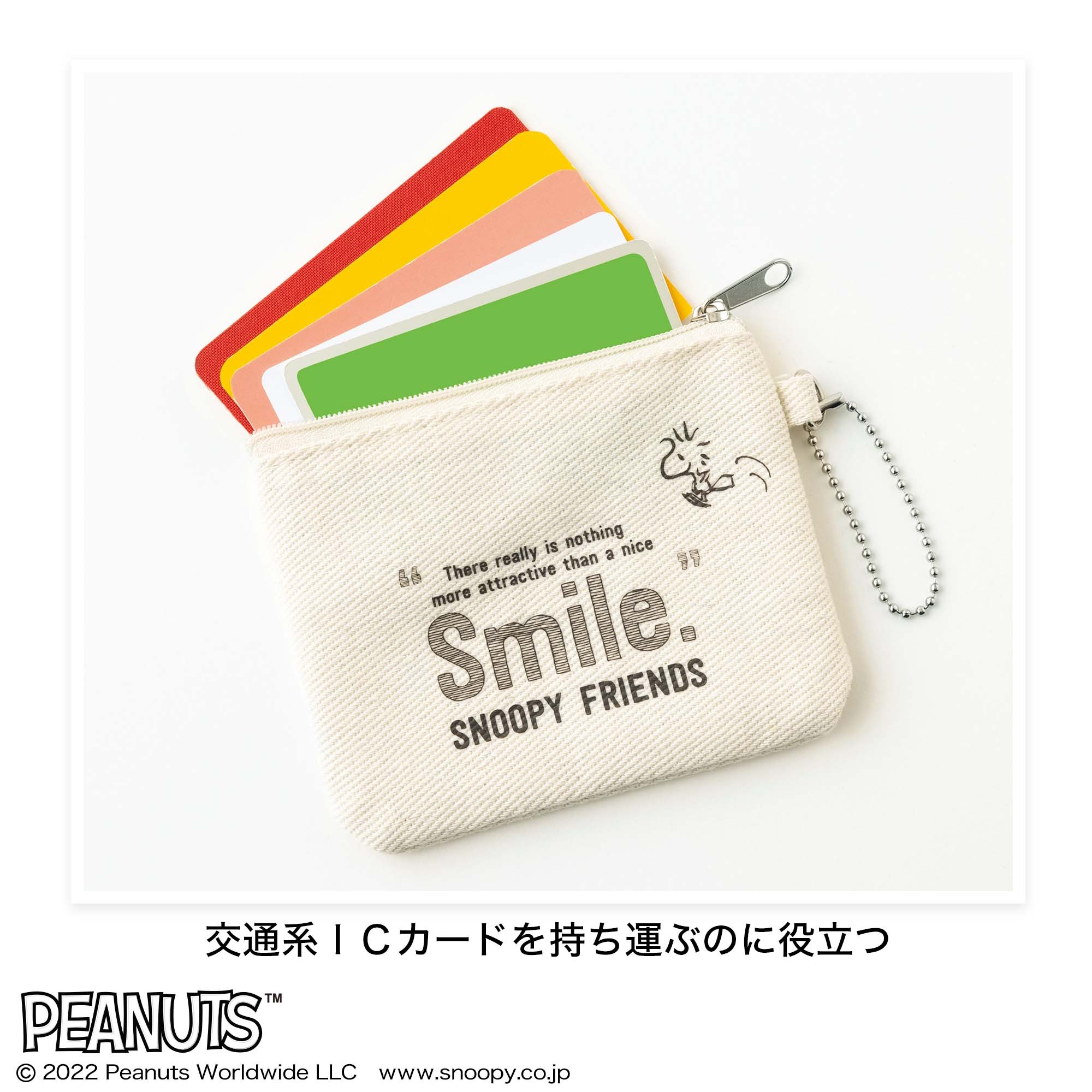 宝島社の公式WEBサイト 宝島チャンネル