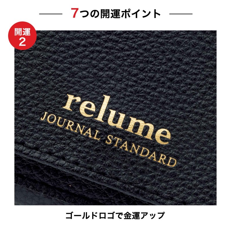 2023年12月号｜InRed（インレッド）│宝島社の通販 宝島チャンネル