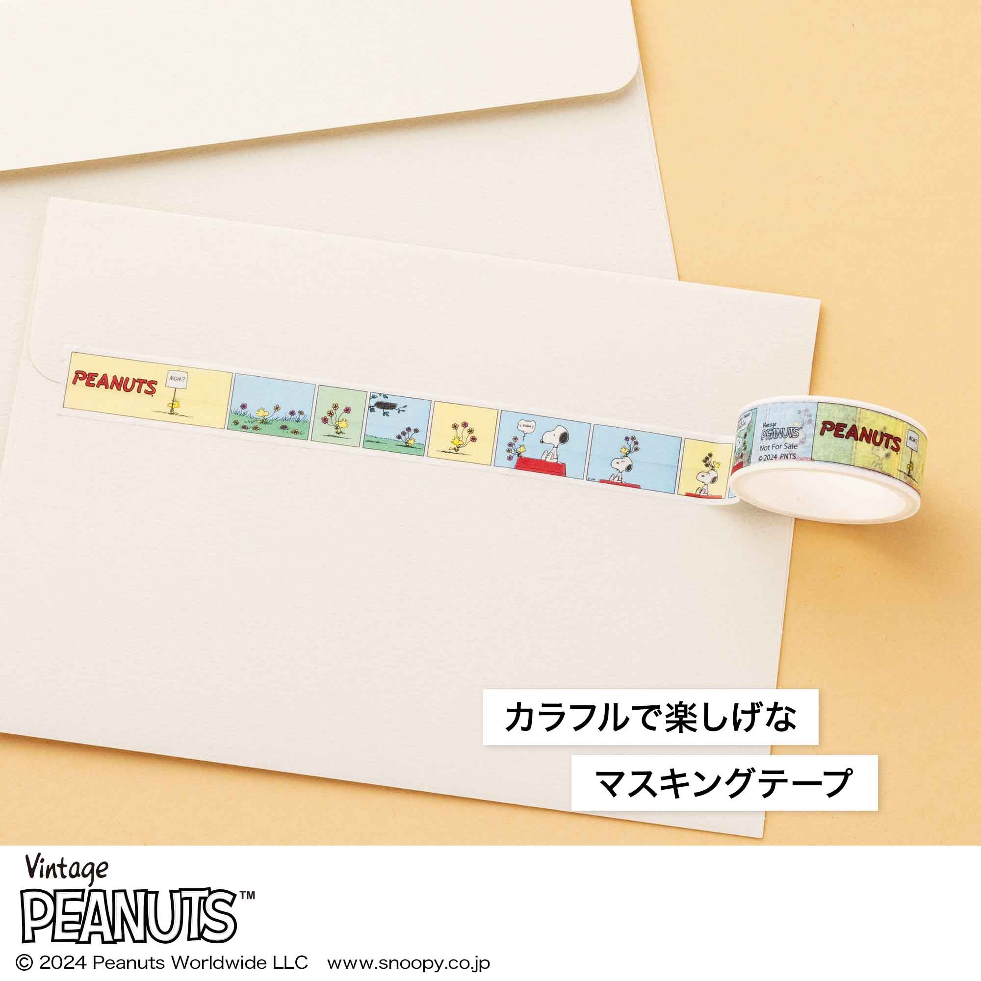 宝島社の公式WEBサイト 宝島チャンネル