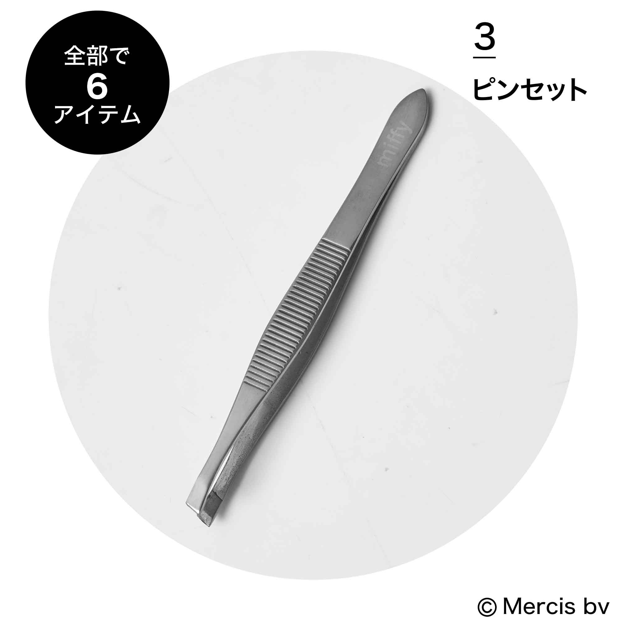 宝島社の公式WEBサイト 宝島チャンネル