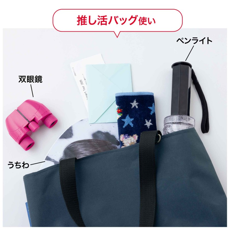 いれいす ペンライト 4本 トートバッグ セット グッズ-ペンライト