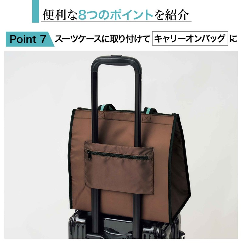 2025年6月号｜InRed（インレッド）│宝島社の通販 宝島チャンネル