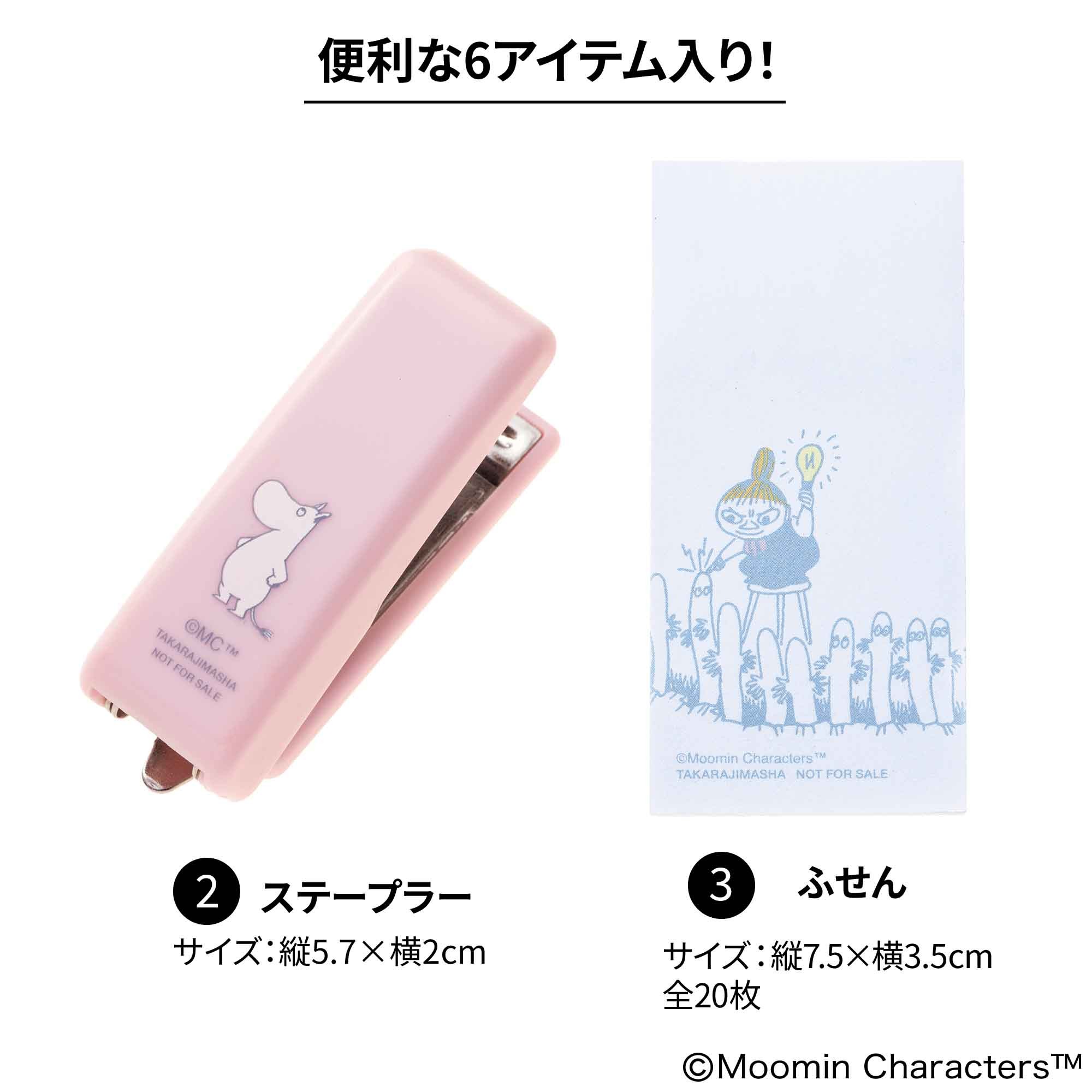 宝島社の公式WEBサイト 宝島チャンネル