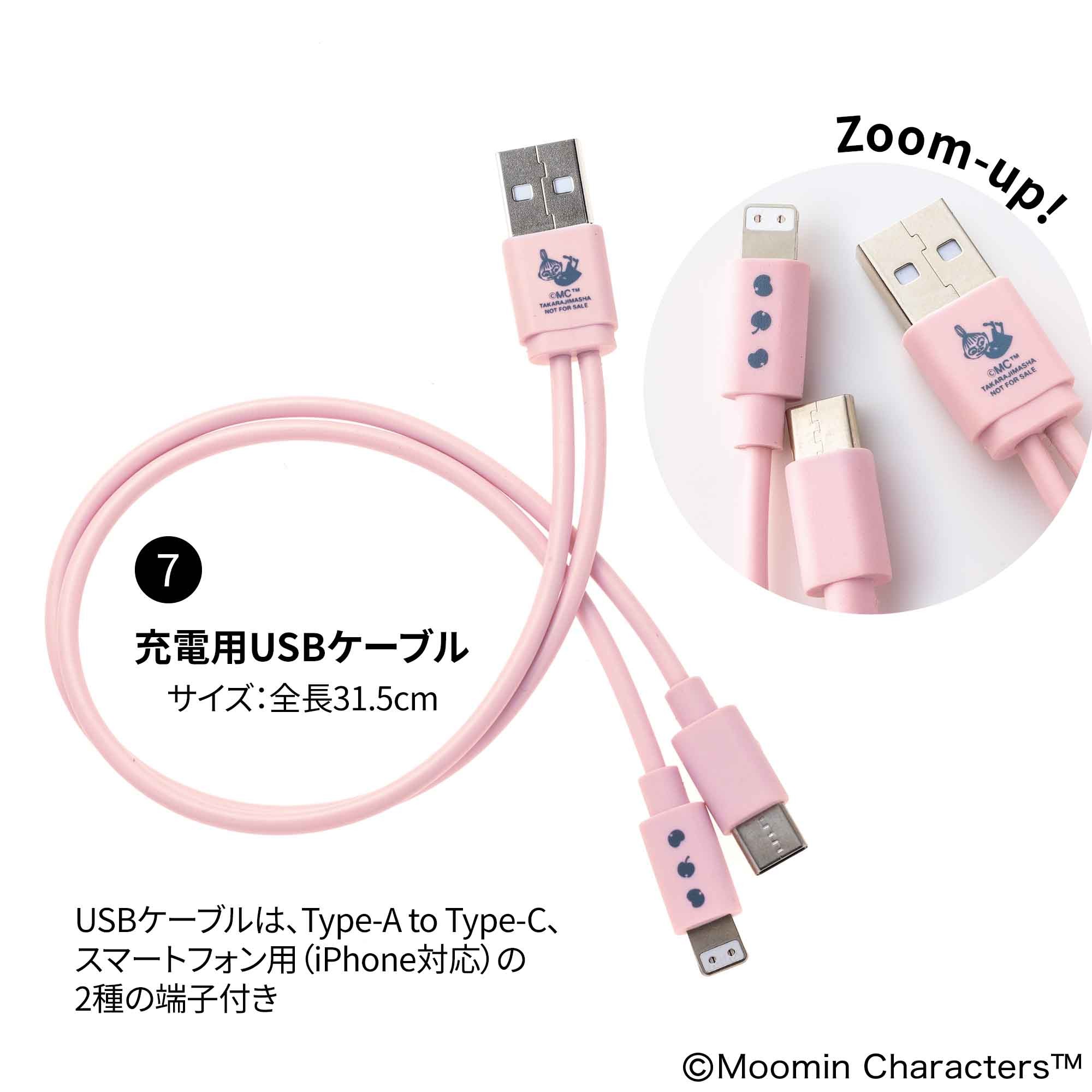 宝島社の公式WEBサイト 宝島チャンネル