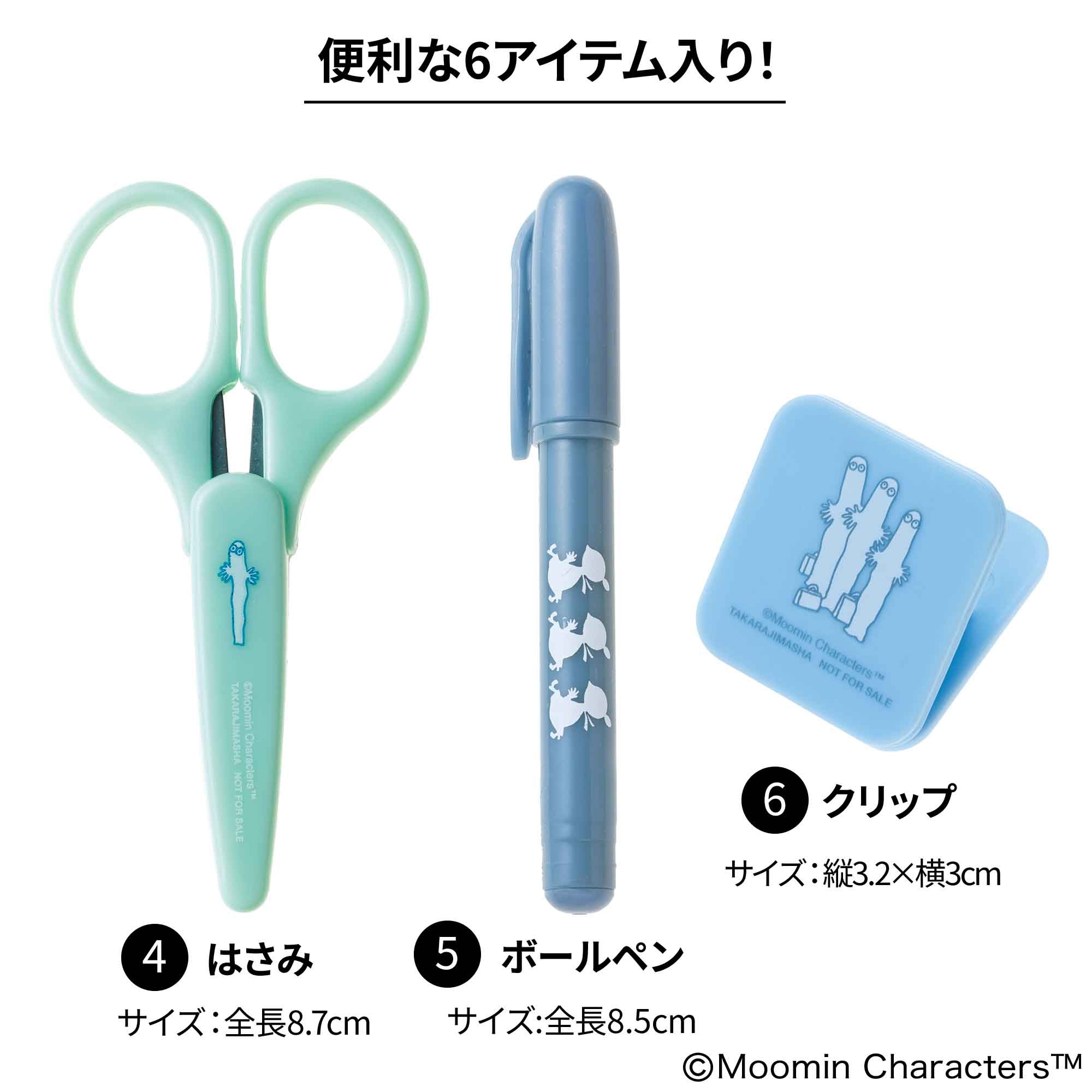 宝島社の公式WEBサイト 宝島チャンネル