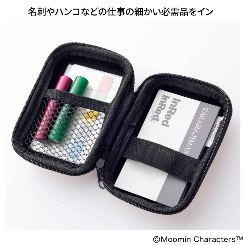 次号予告｜InRed（インレッド）│宝島社の通販 宝島チャンネル