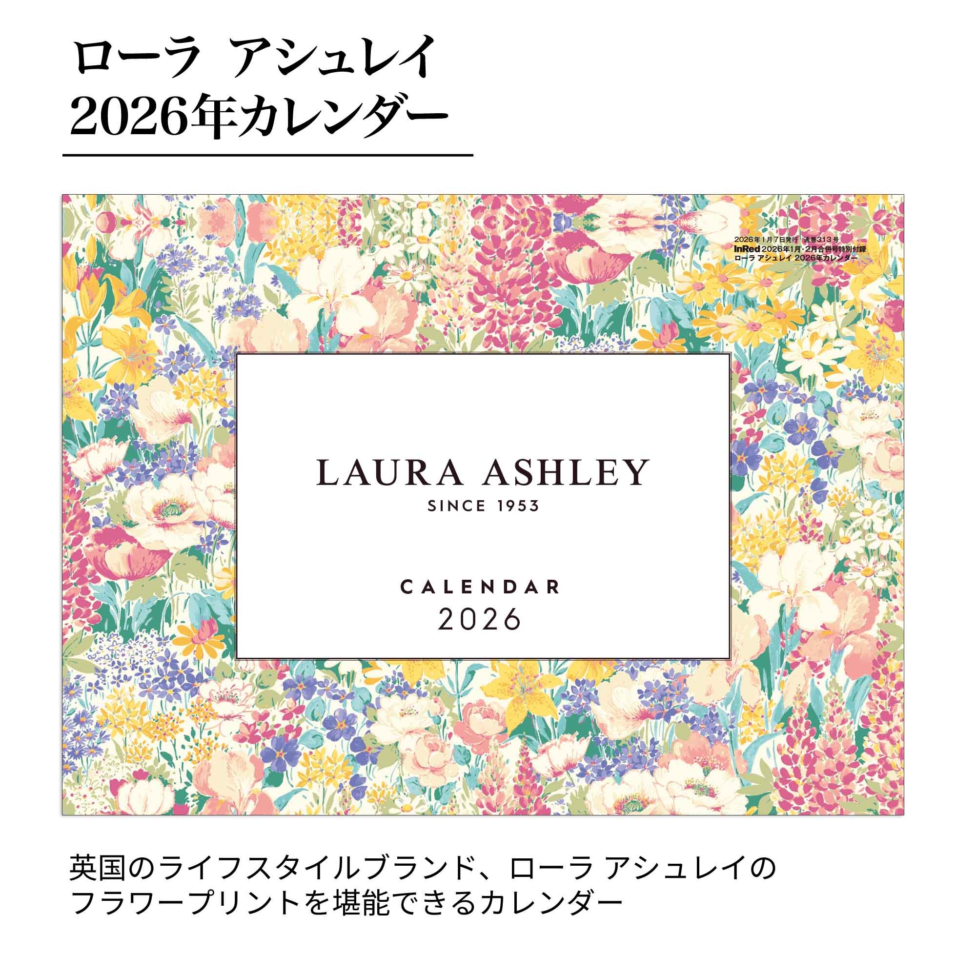 宝島社の公式WEBサイト 宝島チャンネル