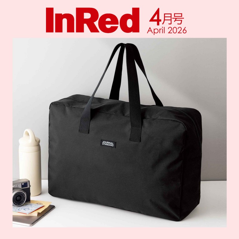 次号予告｜InRed（インレッド）│宝島社の通販 宝島チャンネル