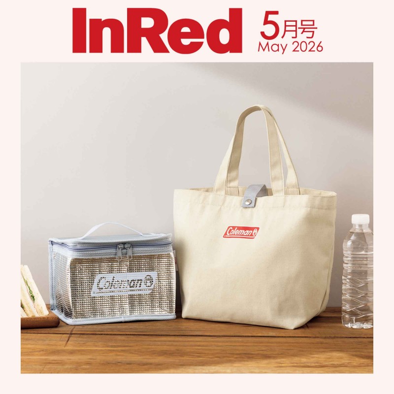 カナダ産輸入大豆 29kg 2026/2月購入　開封済み 2026年5月号｜InRed（インレッド）│宝島社の通販 宝島チャンネル