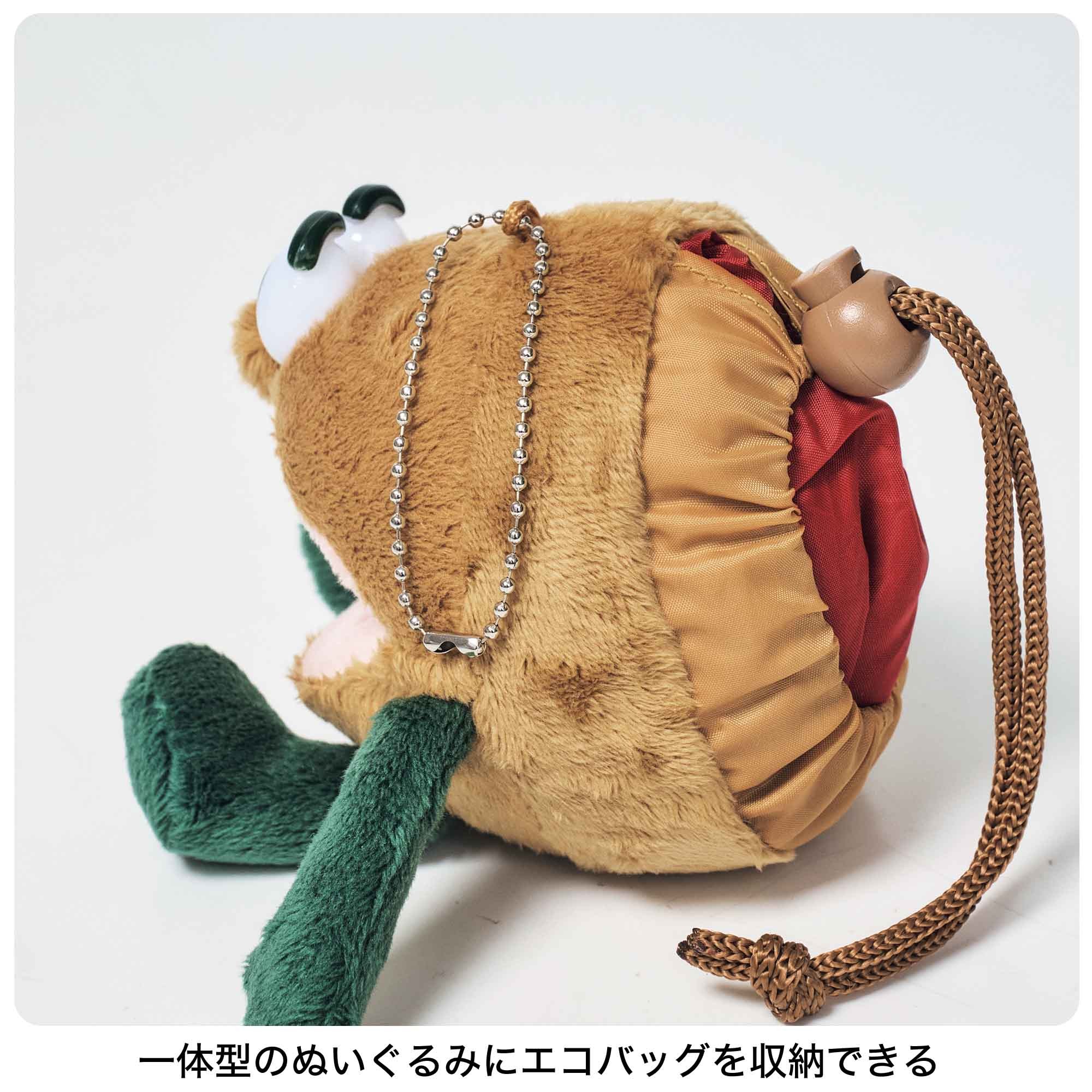 まかぴー君 エコバッグ ぬいぐるみ 新品 宝島社の公式WEBサイト 宝島チャンネル