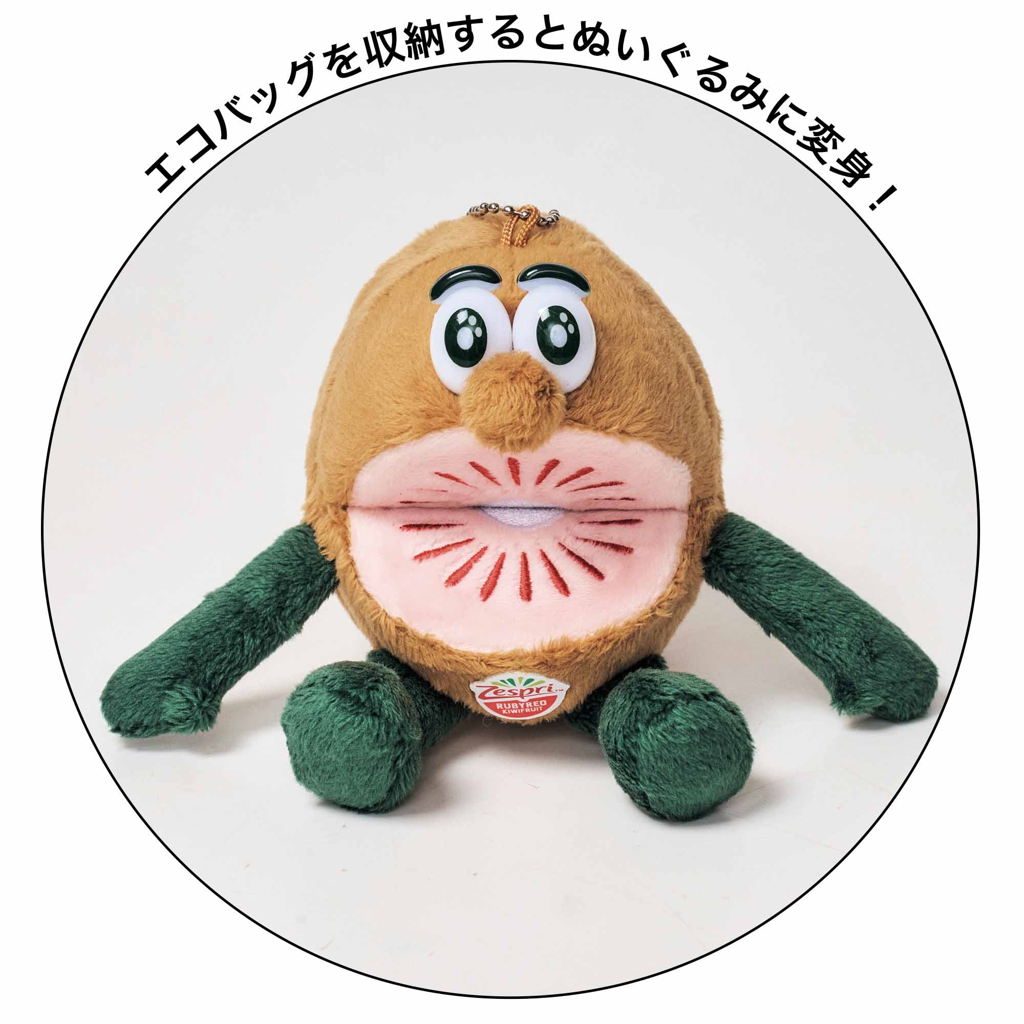 宝島社の公式WEBサイト 宝島チャンネル
