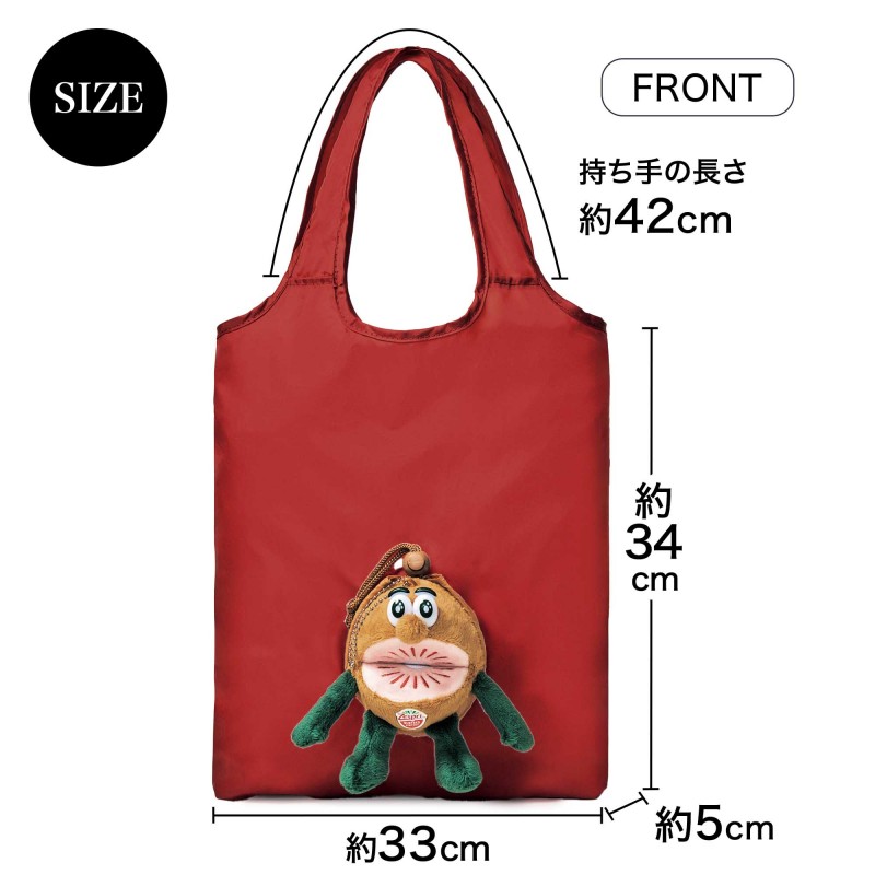 Eponine レッド バッグ 保存袋付き ナップサック レッド 1個 防災バッグ リュックサック 非常時 避難 軽量