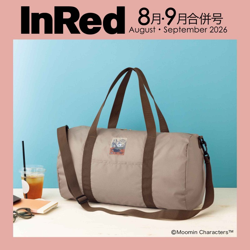 次号予告｜InRed（インレッド）│宝島社の通販 宝島チャンネル