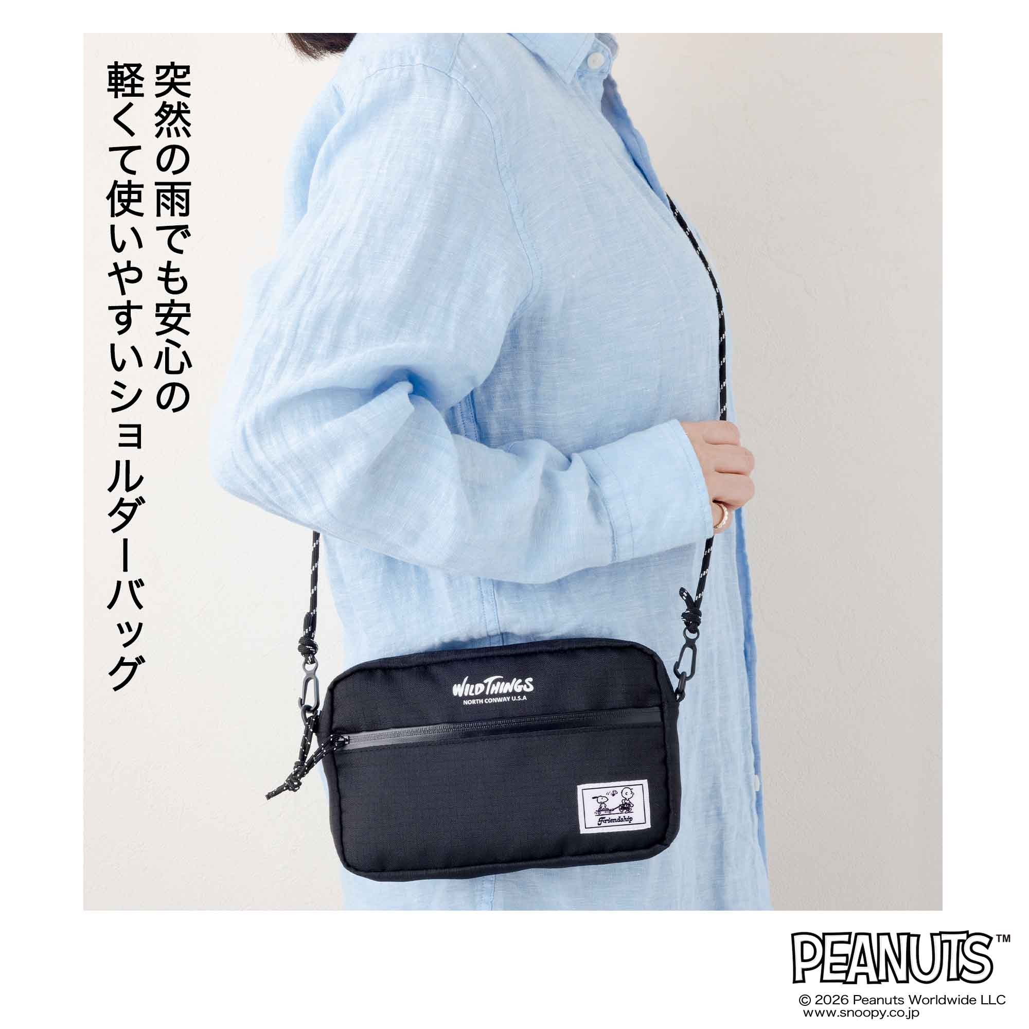 宝島社の公式WEBサイト 宝島チャンネル