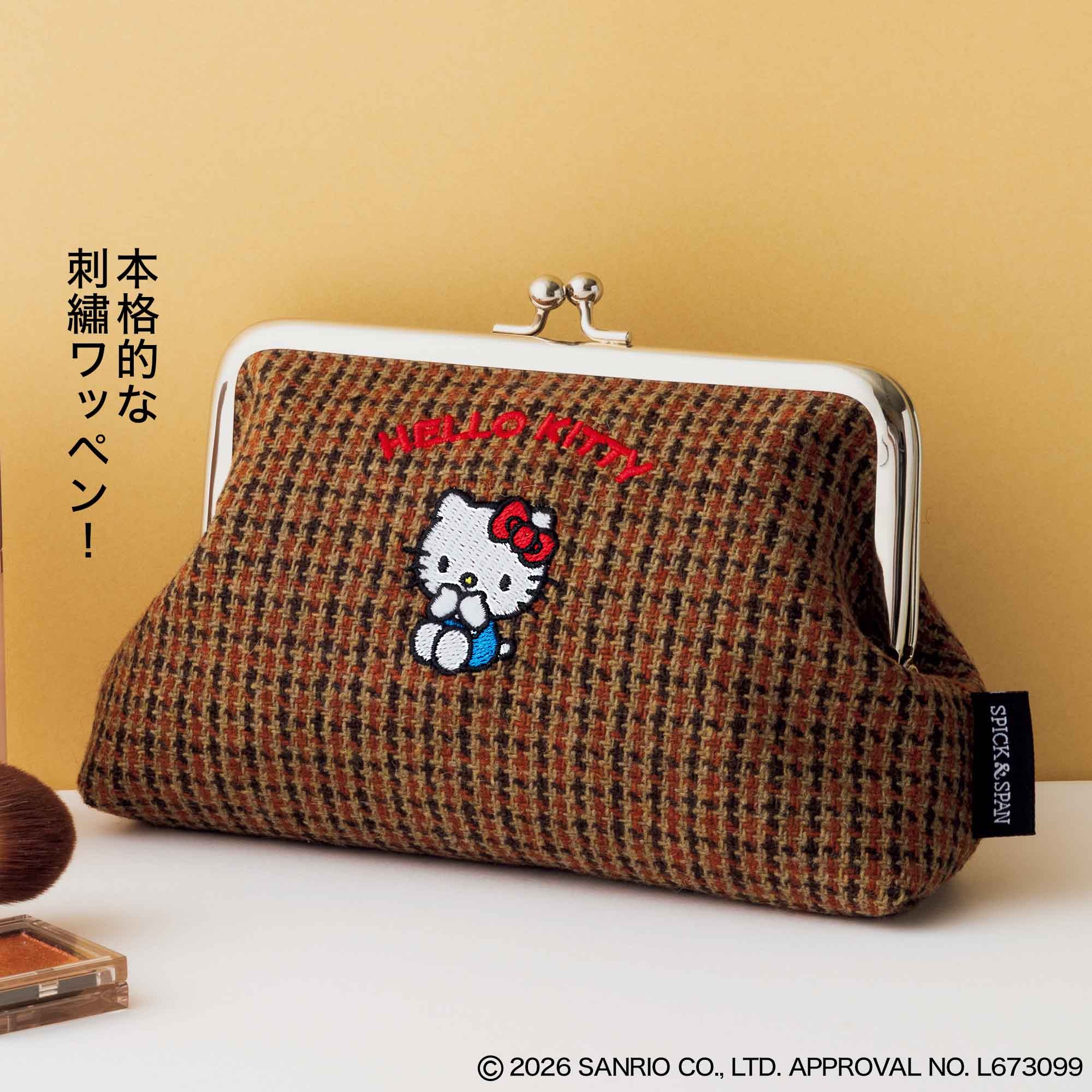 宝島社の公式WEBサイト 宝島チャンネル