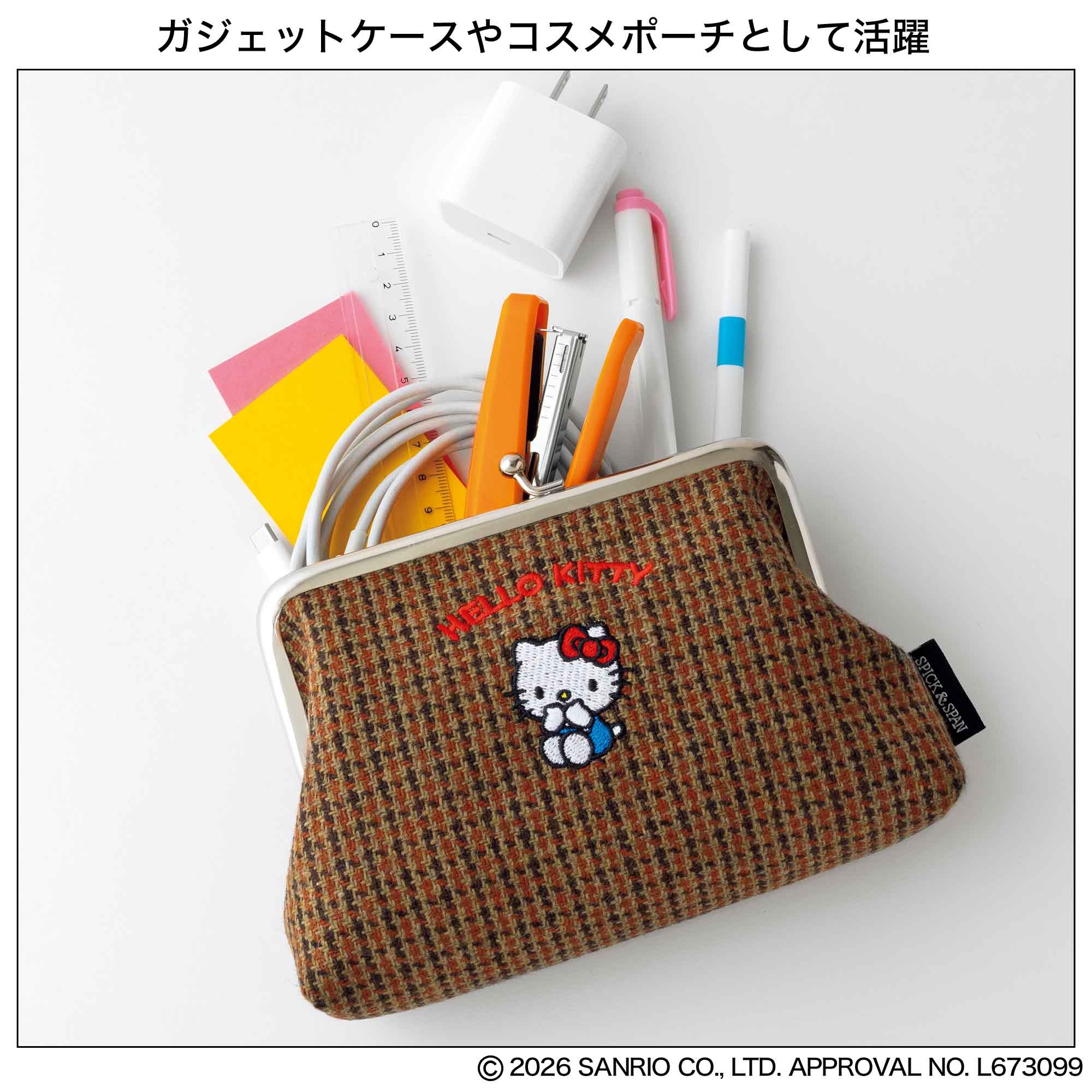 宝島社の公式WEBサイト 宝島チャンネル