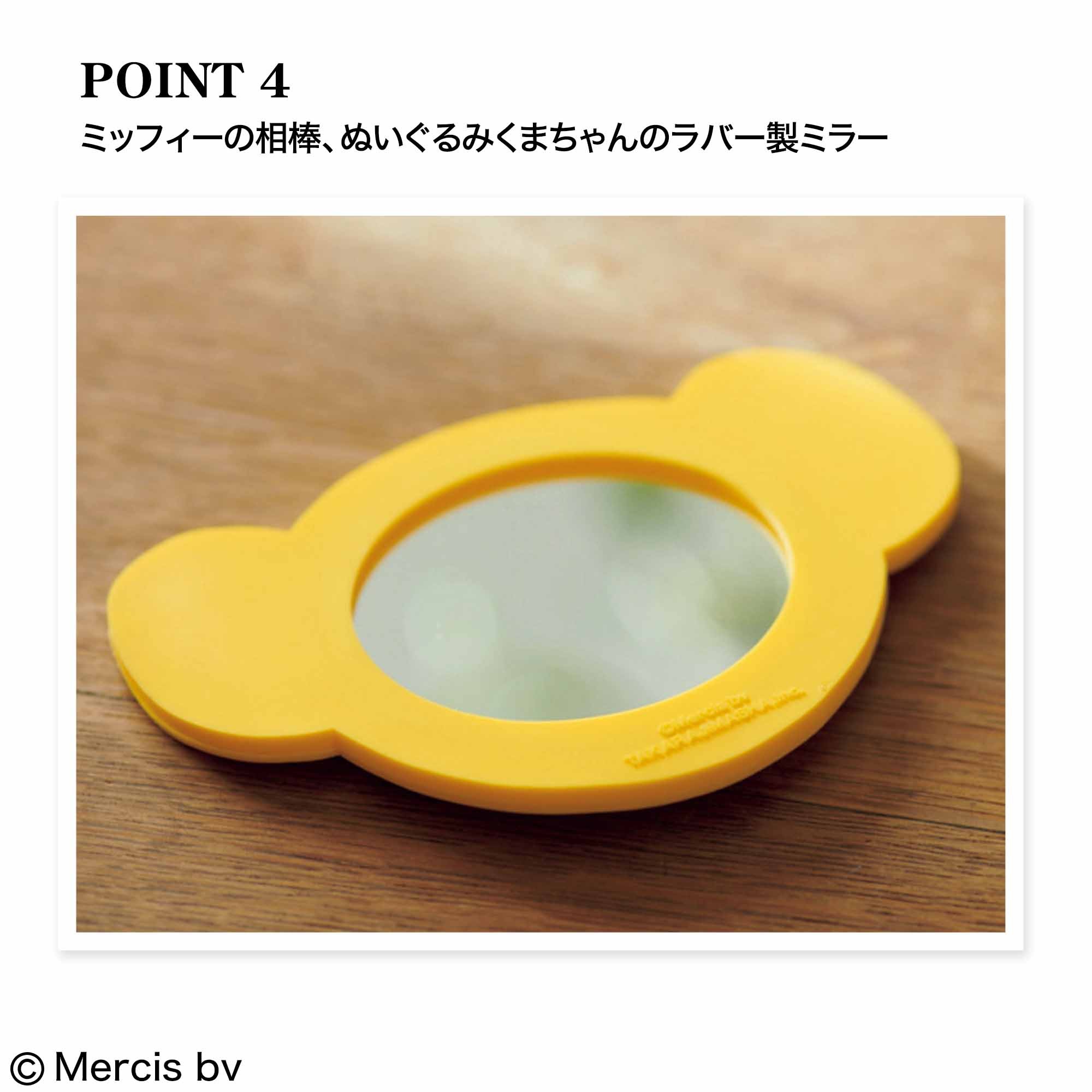 宝島社の公式WEBサイト 宝島チャンネル