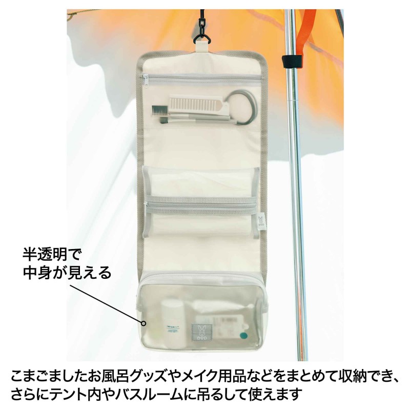 2024年8月号｜リンネル（Liniere）│宝島社の通販 宝島チャンネル