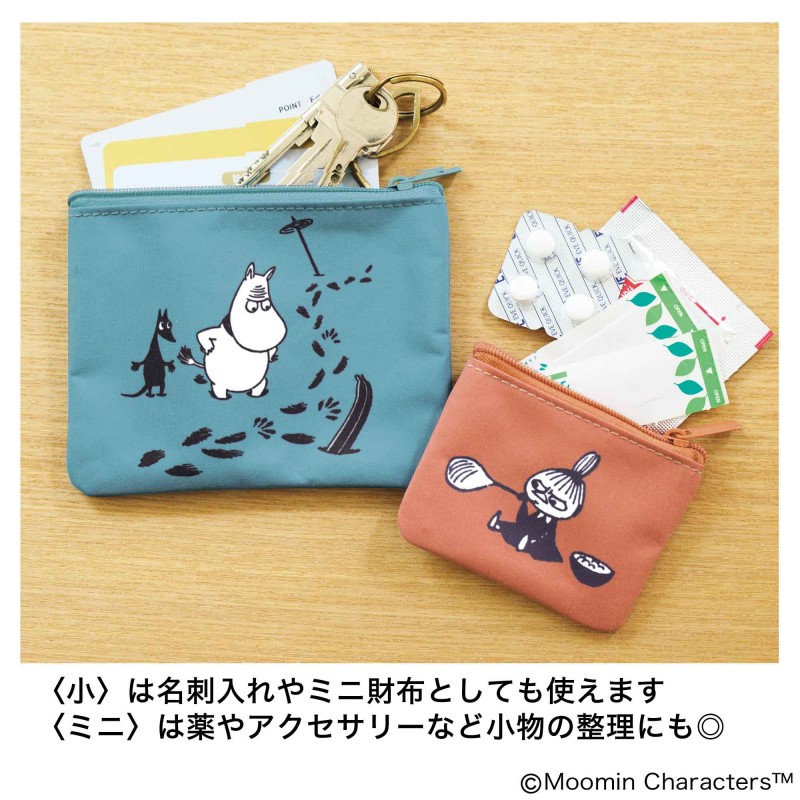 2024年12月号｜リンネル（Liniere）│宝島社の通販 宝島チャンネル